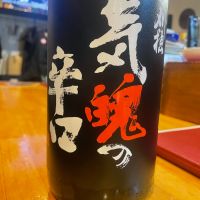 刈穂のレビュー by_パパパK