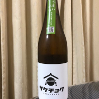 鳥取県の酒