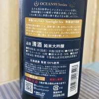 OCEAN99のレビュー by_パパパK