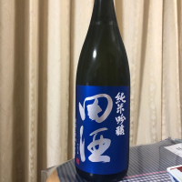 田酒のレビュー by_パパパK