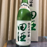 田酒のレビュー by_パパパK