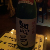 
            惣邑_
            パパパKさん