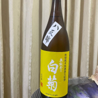 石川県の酒