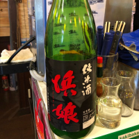 浜娘