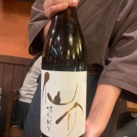 仙介