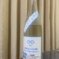 メガネ専用