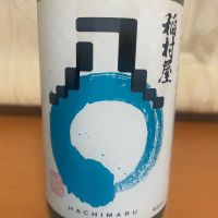 稲村屋のレビュー by_パパパK