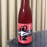 田酒のレビュー by_パパパK