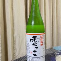 岩手県の酒