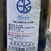 HIZIRIZMのレビュー by_パパパK