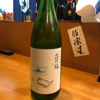 萩の鶴