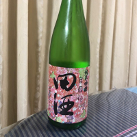 田酒のレビュー by_パパパK