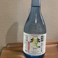 福井県の酒