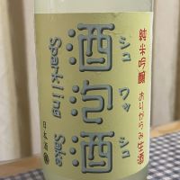 神泉のレビュー by_パパパK