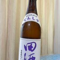 田酒
