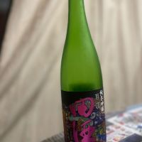 田酒
