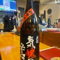 刈穂