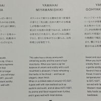 農口尚彦研究所のレビュー by_パパパK