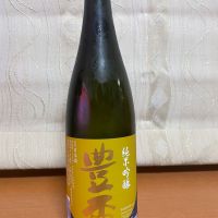 豊盃