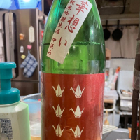八鶴