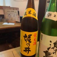 堀の井