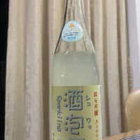 神泉