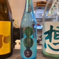 七力