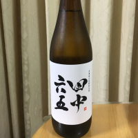 福岡県の酒