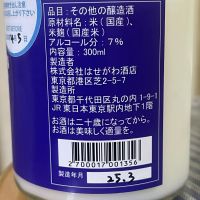 東京駅酒造場のレビュー by_パパパK
