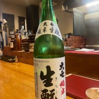 大七