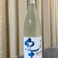 紀土