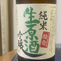 あさ開のレビュー by_パパパK