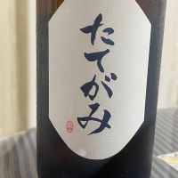 たてがみ