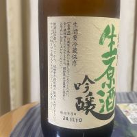 あさ開のレビュー by_パパパK