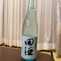 田酒のレビュー by_パパパK