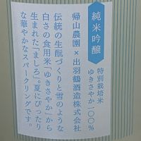 ましろのレビュー by_パパパK
