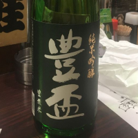 
            豊盃_
            パパパKさん
