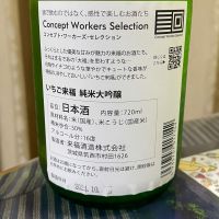 来福のレビュー by_パパパK