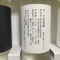 農口尚彦研究所のレビュー by_パパパK