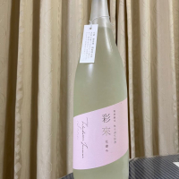 埼玉県の酒