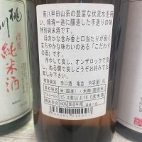 亀吉のレビュー by_パパパK