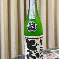 生酛のどぶ