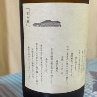Re:viveのレビュー by_パパパK