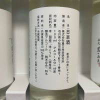 農口尚彦研究所のレビュー by_パパパK