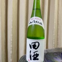 田酒