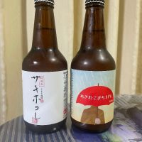 ふくのひれ酒のレビュー by_パパパK