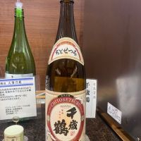 千歳鶴