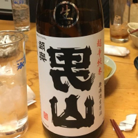 
            陸奥男山_
            パパパKさん