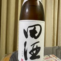 田酒のレビュー by_パパパK