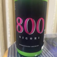 800 NIGORIのレビュー by_パパパK